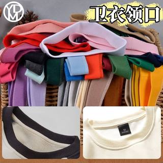 Sweatshirt Collar Replacement Elastic Cotton Fabric Accessories Clothing Collar Anti-Dirty Elastic Material Threaded Unisex