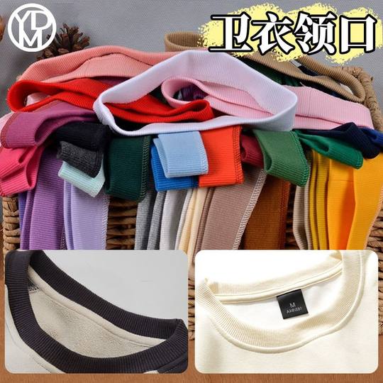 Sweatshirt Collar Replacement Elastic Cotton Fabric Accessories Clothing Collar Anti-Dirty Elastic Material Threaded Unisex