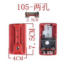 105 Два отверстия красные