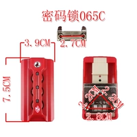 065c красные два