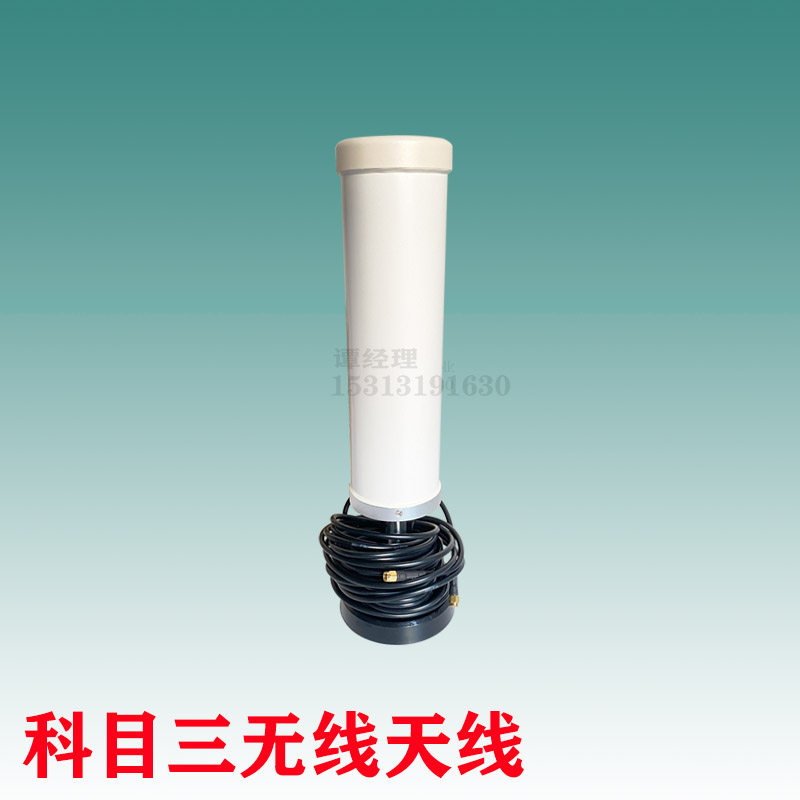 5.8G/5G驾校驾考无线天线A科目三车载P双极化MIMO双接口吸盘全向