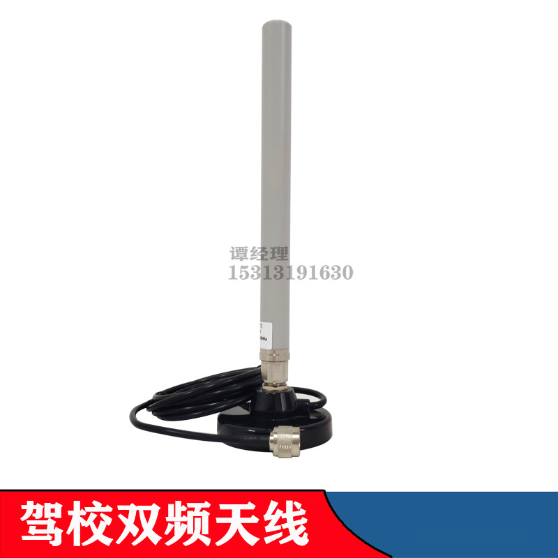 2.4G/5.8G 9dBi双频全向天线DB-5209驾校科目二科目三车载AP无线