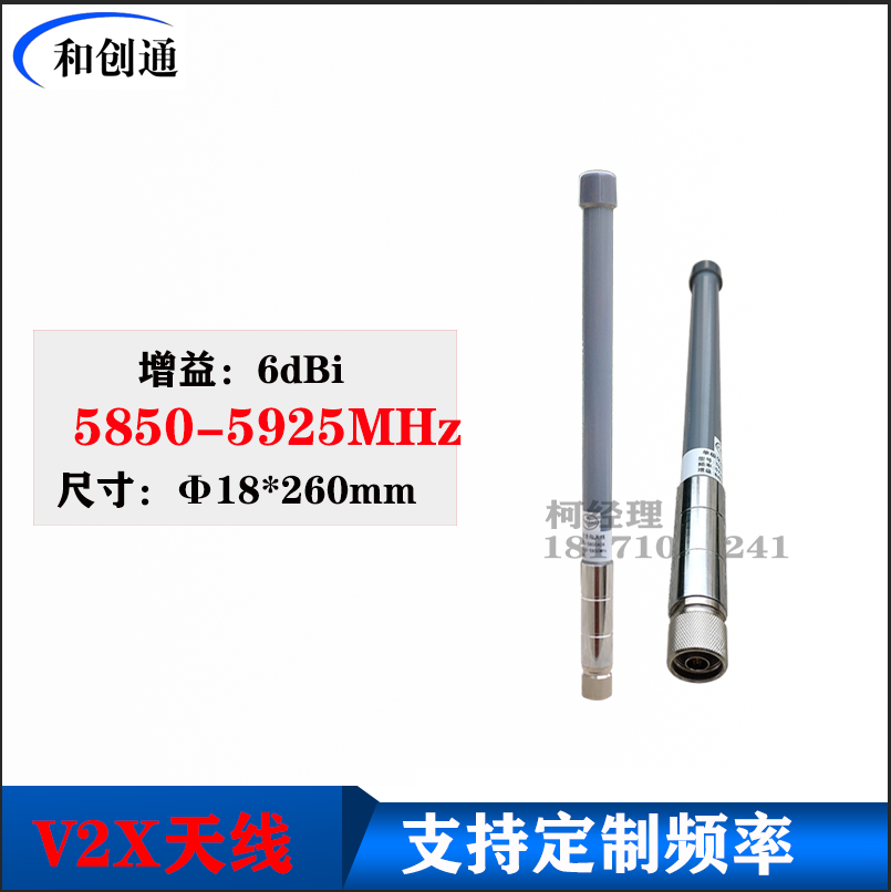 V2X全向玻璃钢天线N公6DB车联网无人驾驶智慧城市基站防水天线