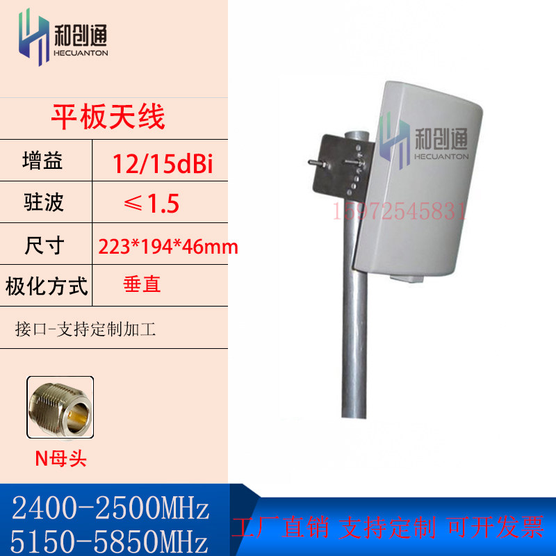 2.4G 5G 5.8G 单双极化MIMO平板天线 宽频室外定向高增益WIFI图传