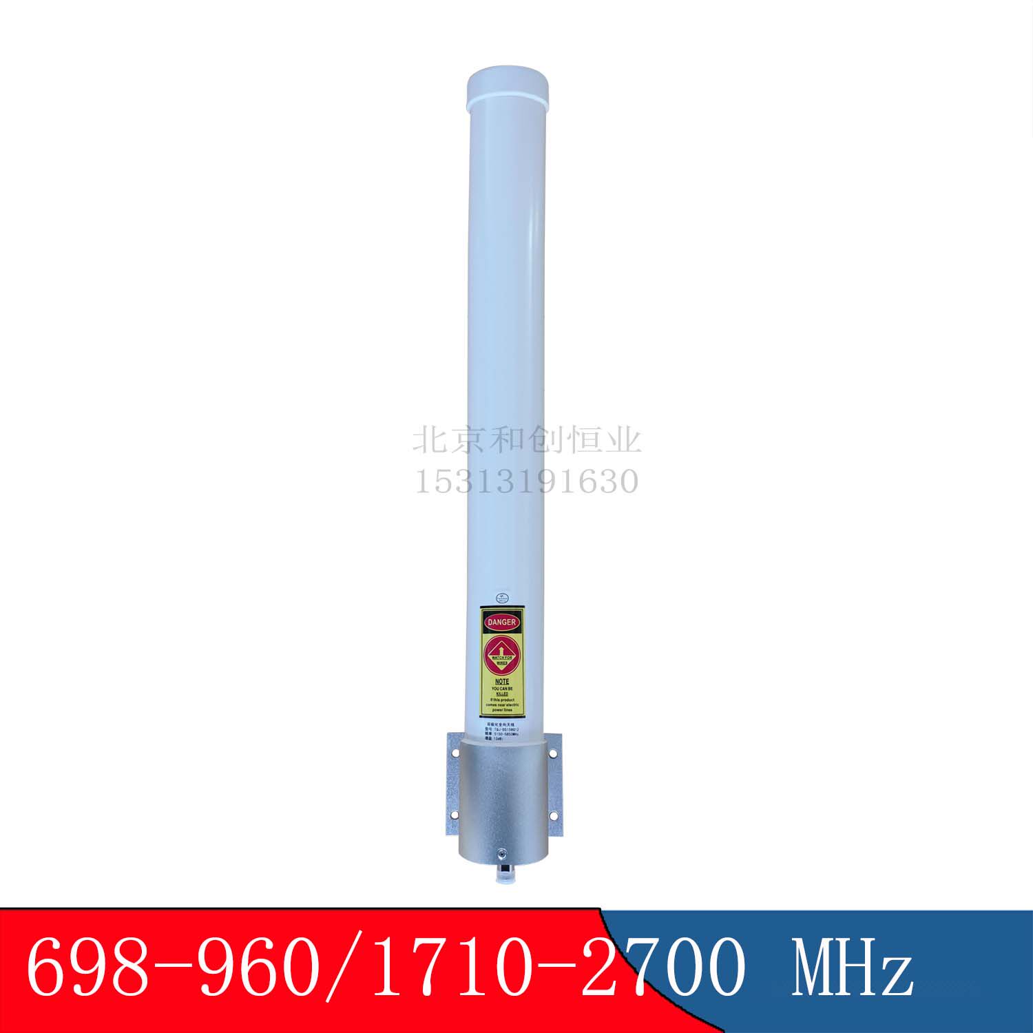 全频段696-960/1710-2700MHZ全向天线2G3G4G直径7cm