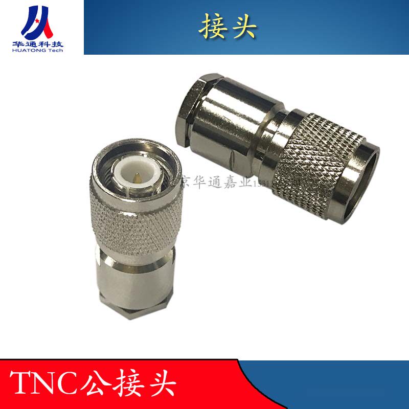 TNC公TNC阳头转接线GPS天线北斗用接头驾考驾校测量连接线射频座