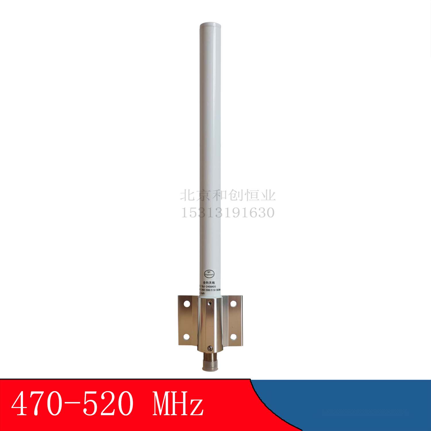 物联网LORA天线470-520MHZ全向天线基站用0.95米长N母头5DB