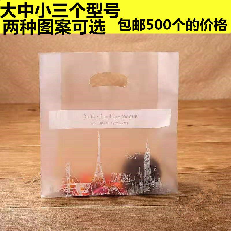 New bakery tote bag baking plastic bag disposable cake shop dessert west point packing bag custom