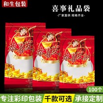 New Gongxi Fa Cai gift bag year candy packaging bag New year snack ziplock bag plastic gift bag custom