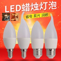 New milk white pull tail bulb LED pointed bubble frosted e14 small screw warm yellow white light e27 energy saving Crystal Chandelier