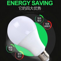New led bulb e27 eye protection energy saving lamp 3W5W7W super bright household lighting warm yellow and white light source screw bulb