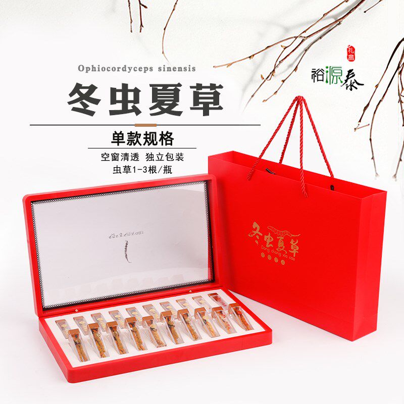 New year gift Cordyceps sinensis packaging box gift box gift box 20 red Cordyceps sea cucumber gift box empty
