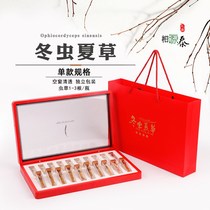 New year gift Cordyceps sinensis packaging box gift box gift box 20 red Cordyceps sea cucumber gift box empty