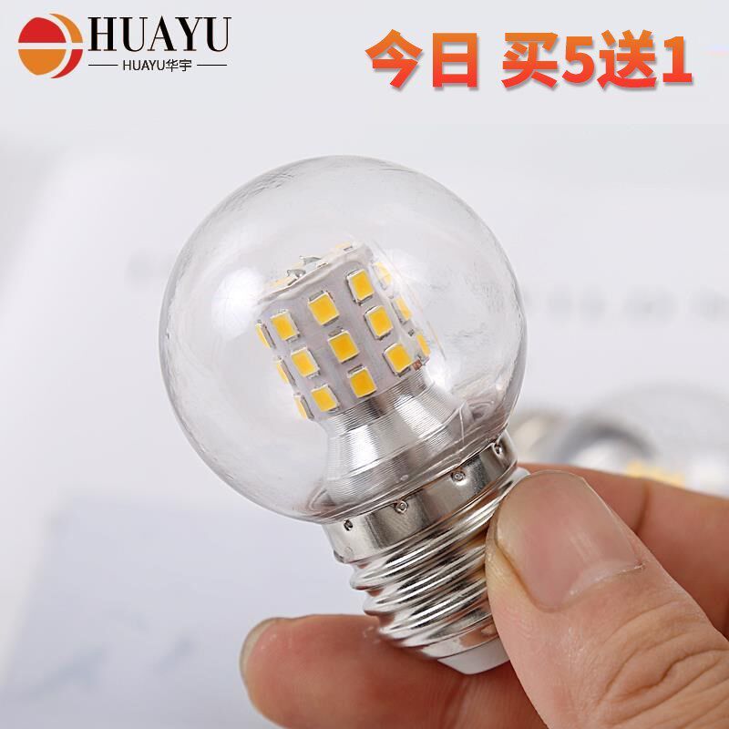 New LED small round bubble E27 big screw mouth 5W energy saving bulb magic bean lamp crystal chandelier 7W light source three color dimming