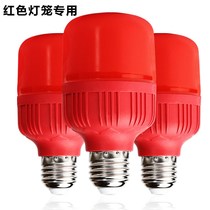 New red led bulb red lantern e27 screw Port lantern bulb light B22 bayonet wealth lamp for Buddha 5W10W