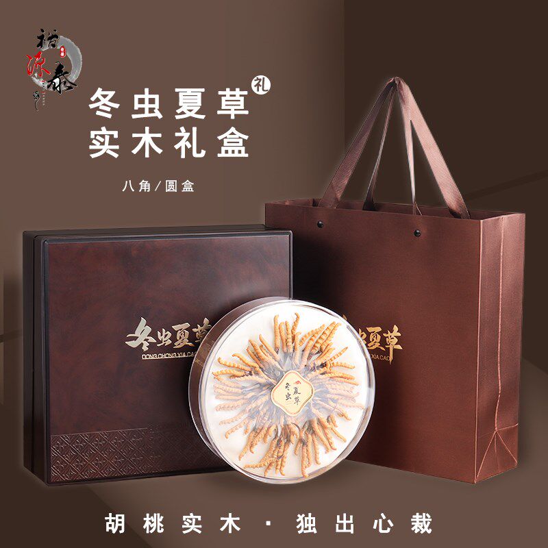 New wooden box Cordyceps gift box Cordyceps packaging box gift box acrylic inner box 250g empty box customization