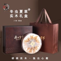New wooden box Cordyceps gift box Cordyceps packaging box gift box acrylic inner box 250g empty box customization
