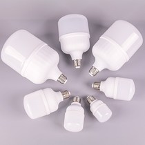 New led bulb super bright energy-saving lamp home e27 screw b22 bayonet bulb factory indoor lighting source