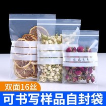 New writing self-sealing bag sub-packaging sample bag jewelry jewelry plastic Chinese and Western pills transparent sealed food bag