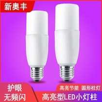 New led bulb e27 screw mouth corn bulb super bright lighting downlight household energy saving lamp round small post lamp tube