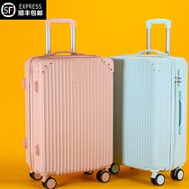 New net red suitcase woman small 20-inch aluminum frame pull bar box mens password box 24 student suitcase thickened box
