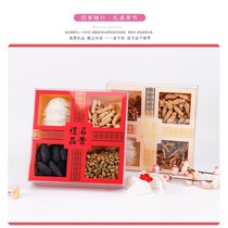 New Black wolfberry American ginseng sea cucumber Cordyceps Dendrobium birds nest box gift box plastic transparent acrylic