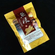 New fish plastic bag thick self-sealing zipper 500 grams a pound plastic bag fish glue packaging bag