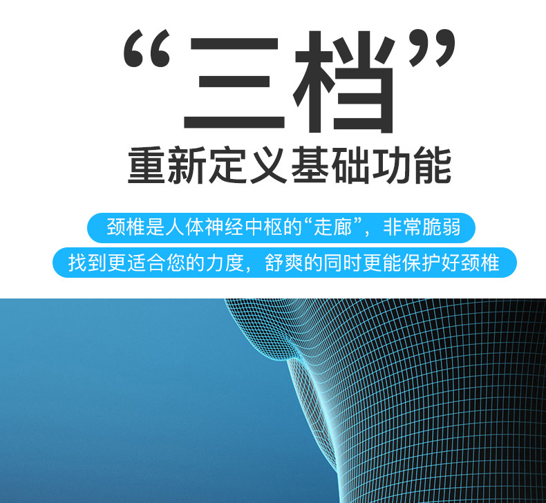 创维Swaiot 360度承托 颈部按摩仪 图2
