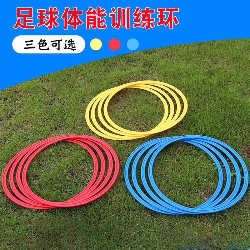 Football Training Ring Fitness Speed Training Ring Agile Ring Training Circle-Taobao