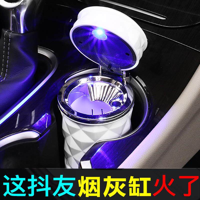 BYD new energy second generation Qin plus Song Pro Tang dmi Song max Yuan ev E3S6f3e2 car ashtray