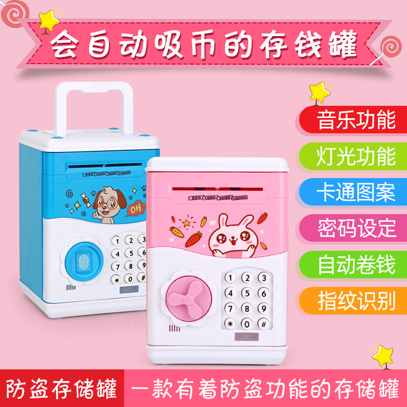 Red note automatic deposit tank for adult savings tank password fingerprint little girl boy student