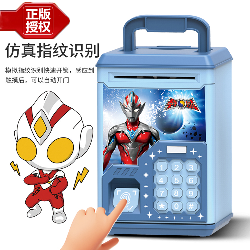 Fingerprint deposit money pot children adults with a home password box may be able to save smart money ATM savings Smart-Taobao