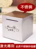 Large large undesirable stainless steel piggy bank can not only enter the storage box adults use household large capacity net red