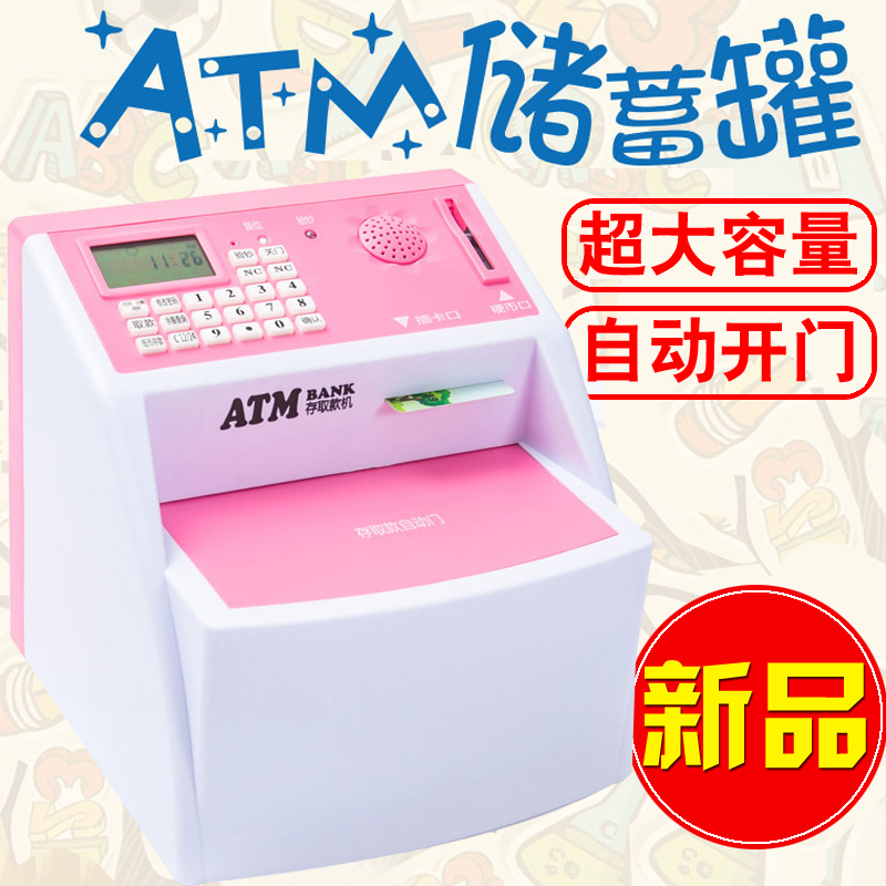 ATM Deposit Money Pot Smart Bank Automatic Deposit Withdrawal Large Size Savings Cryptobox Children's Toys