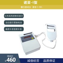 Noah-I-WL Grip Tester High School Entrance Examination School Students Special Physical Examination Equipment Training Exercise Meter