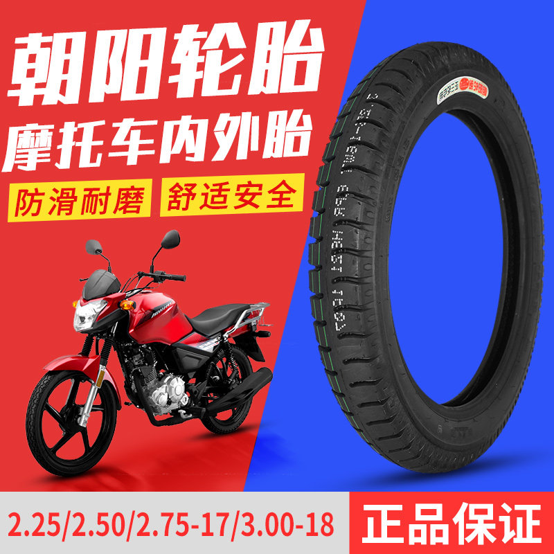 Imported Chaoyang Motorcycle Tire 2 25 2 50 2 75-17 3 00-18 internal and external tire rear wheel electric