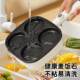 Household Electric Four-Hole Non-Stick Frying Pan for Eggs, Meat, and Breakfast, Flat-Bottomed Pan for Making Eggs, Dumplings, and Small Pancakes
