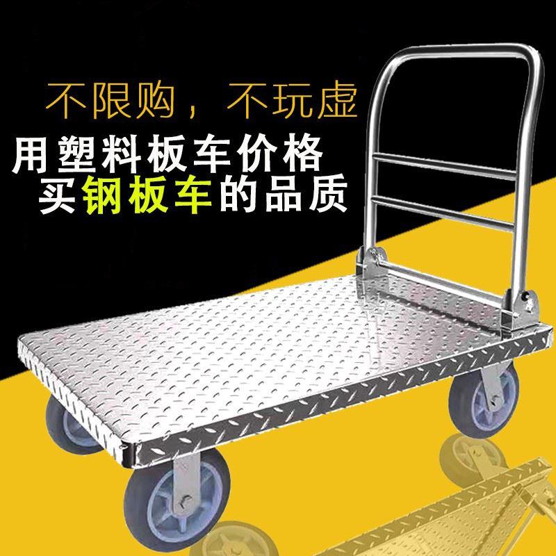 Freight trolley folding flatbed truck big wheel pull truck climbing mountain turnover box truck mute thickening