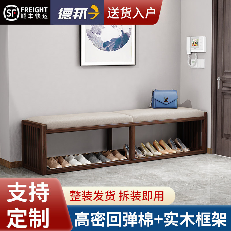 Solid wood shoe changing stool home door light luxury entry door can sit in the home bench modern minimalist technology cloth wearing shoe stool