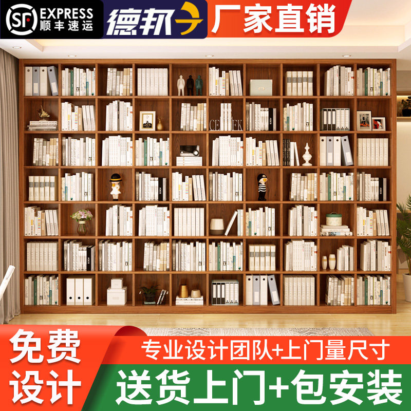 Solid Wood Full Wall Bookshelf Custom Living Room Bookcase Bookcase Unity Whole Wall To Top Floor Shelve Rack Leaning on wall Show