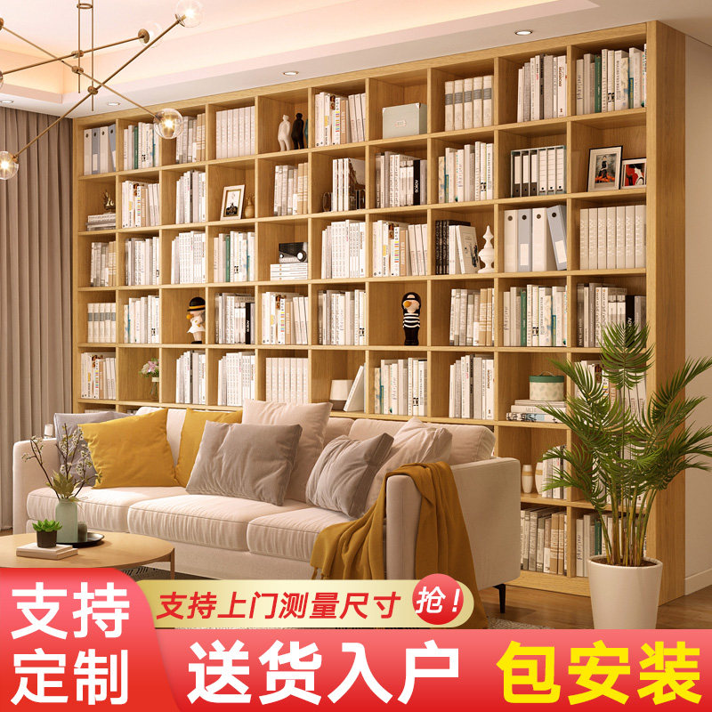 Full wall solid wood bookcase custom floor bookshelf rack new Chinese living room large bookcase one whole wall bookcase
