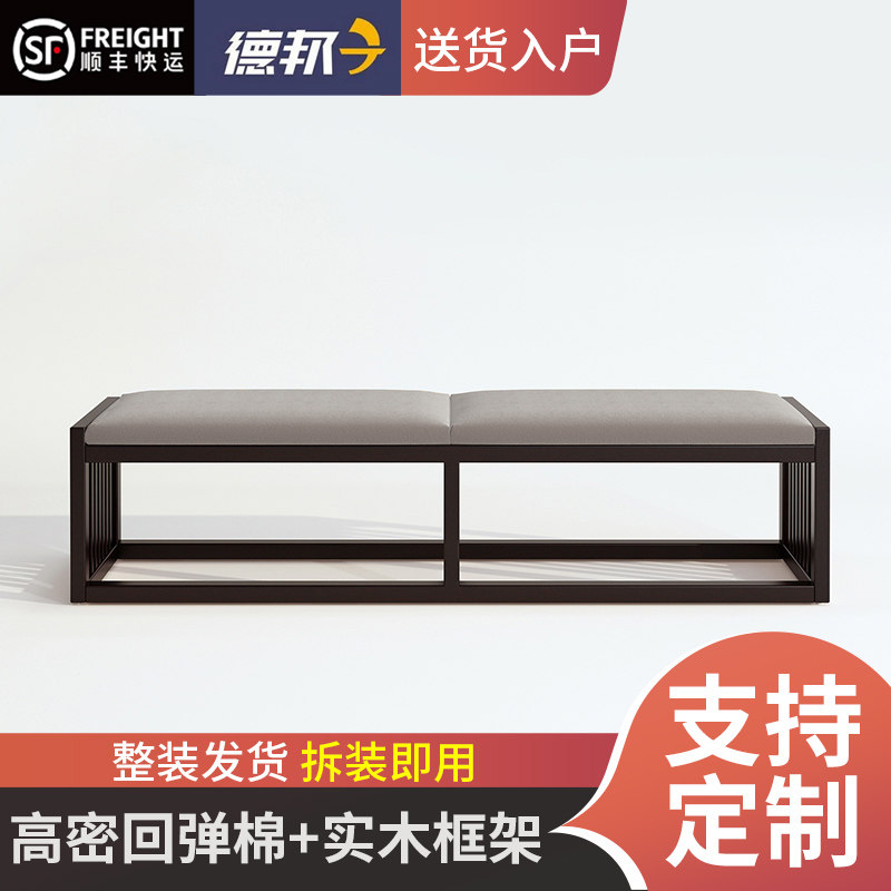 New Chinese style bedside stool bedroom solid wood card seat sofa stool clothing store cloakroom light luxury change shoes bench stool