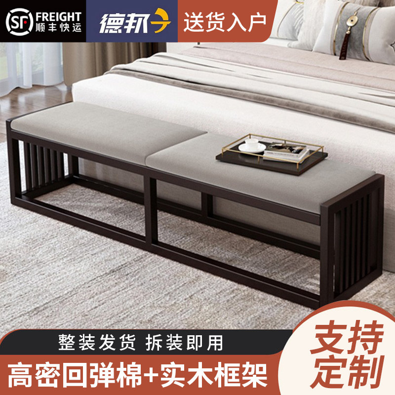 New Chinese-style bed end stool home door bedroom light luxury bedside stool solid wood bench sofa cloakroom changing shoe stool