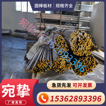 QC-10 aluminum 2A50 2A50 2A70 aluminum row EN AWh4015 aluminum bar AlCu2MG aluminum sheet aluminum tube