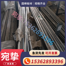 Laser E420-DD E420-DD E460-CC E460-DD E460-DD steel plate QStE420TM QStE460TM stick