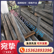 AL4013 aluminum plate bright aluminum alloy plate AA4013 aluminum tube A4013B aluminum bar grinding stick 401A aluminum