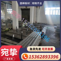 Processing fine grinding round steel 5657 5657 5754 5854 2001 aluminium alloy pull bright stick material wire with steel tube