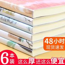 Notebook book super thick rubber set student stationery notepad 16 open book B5 diary