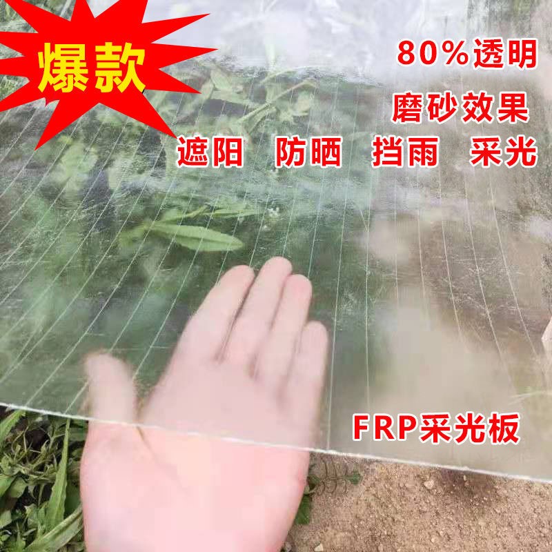 Balcony Shade Rain Bezel Balcony Windows Rain-Proof Cloth Transparent Soft Plastic Film Thickened Durable Bezel Railings Free-Taobao