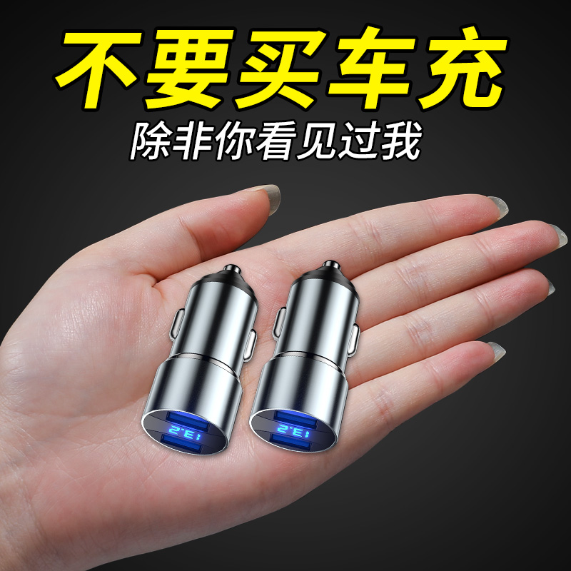 Car charger Car charging one drag II 24v cigarette lighter convert plug usb in-car Supplies phone Quick charge-Taobao